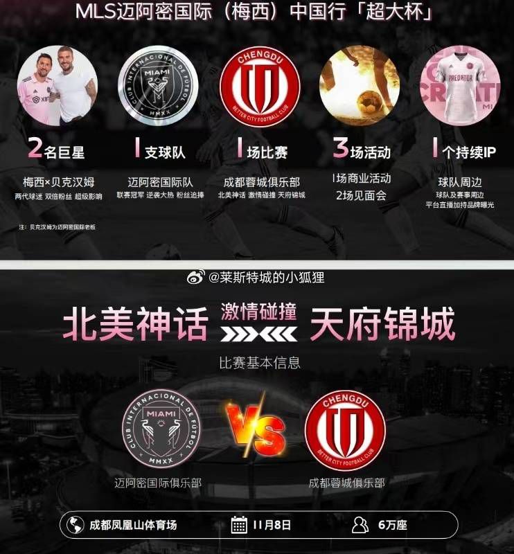 然而，我们有机会，但没有把握住。