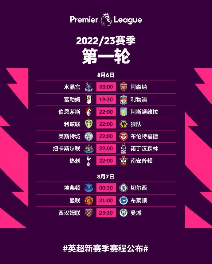 第45+2分钟，巴普蒂斯唐险些帮球队反超比分！